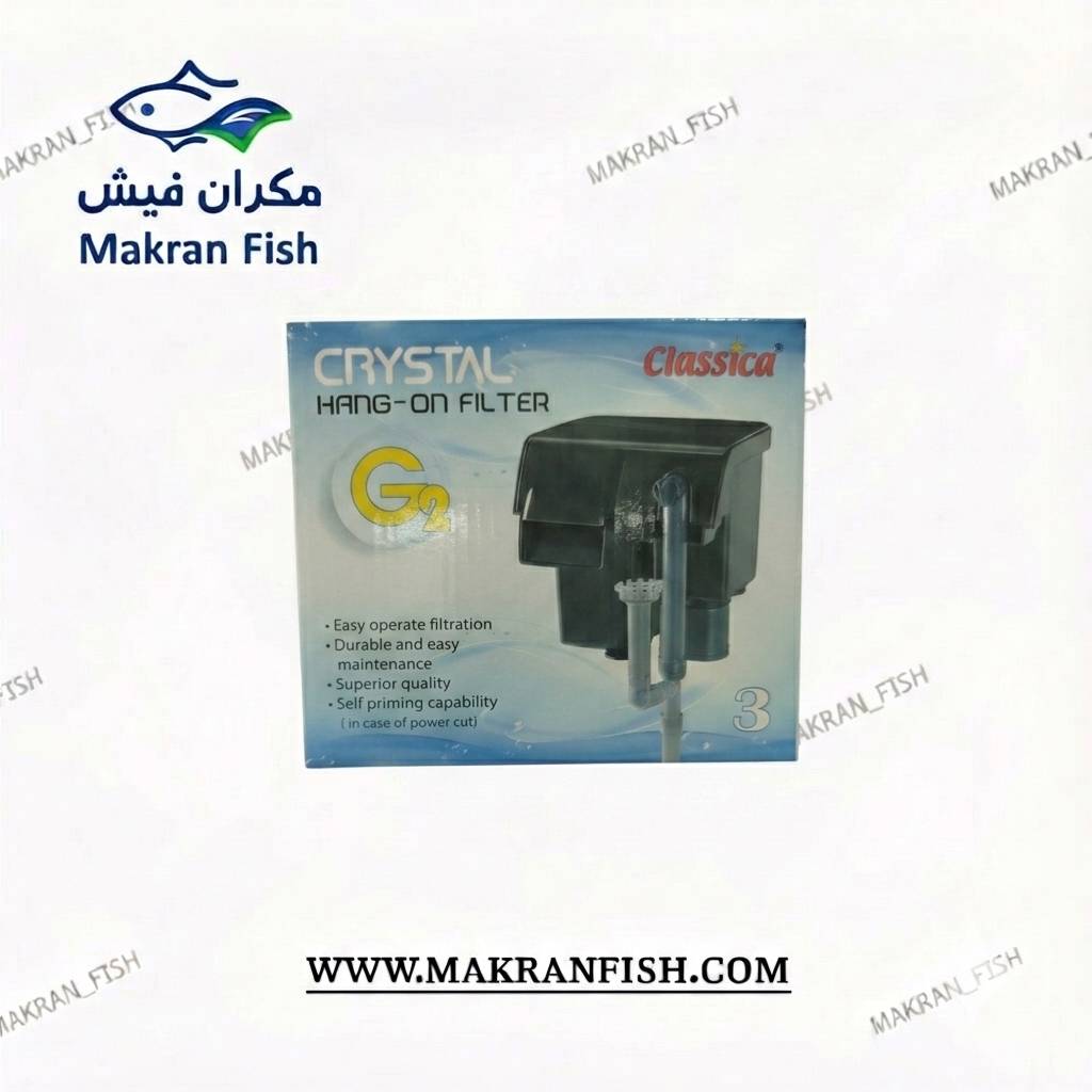 فیلتر هنگان کلاسیک بزرگ G2 EF087