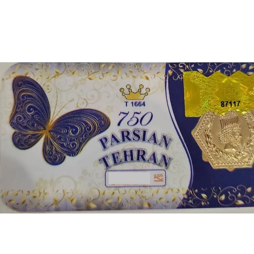 سکه پارسیان تهران 50سوت اقساطی
