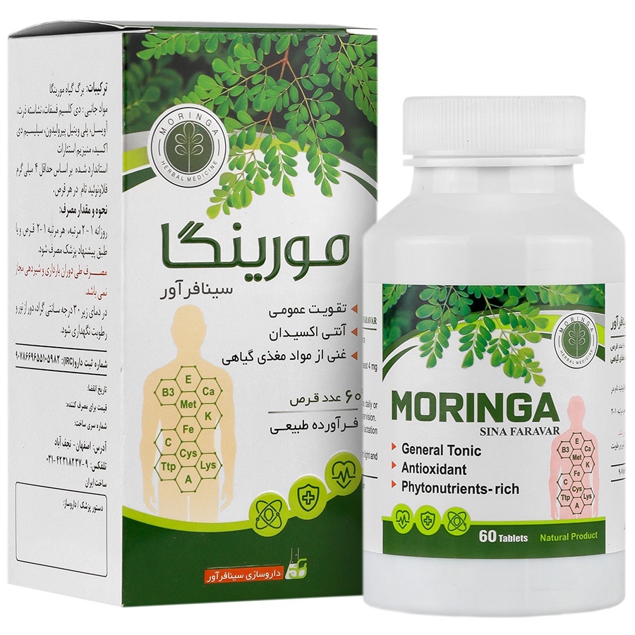 مورینگا سینافراور / مورینگا / 60 عددی