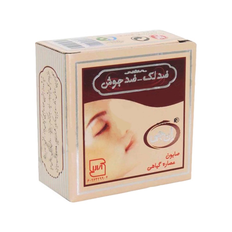 صابون ان جی ضد لک و جوش / ضد لک / صابون معجزه گیاهی / پاک کننده پوست