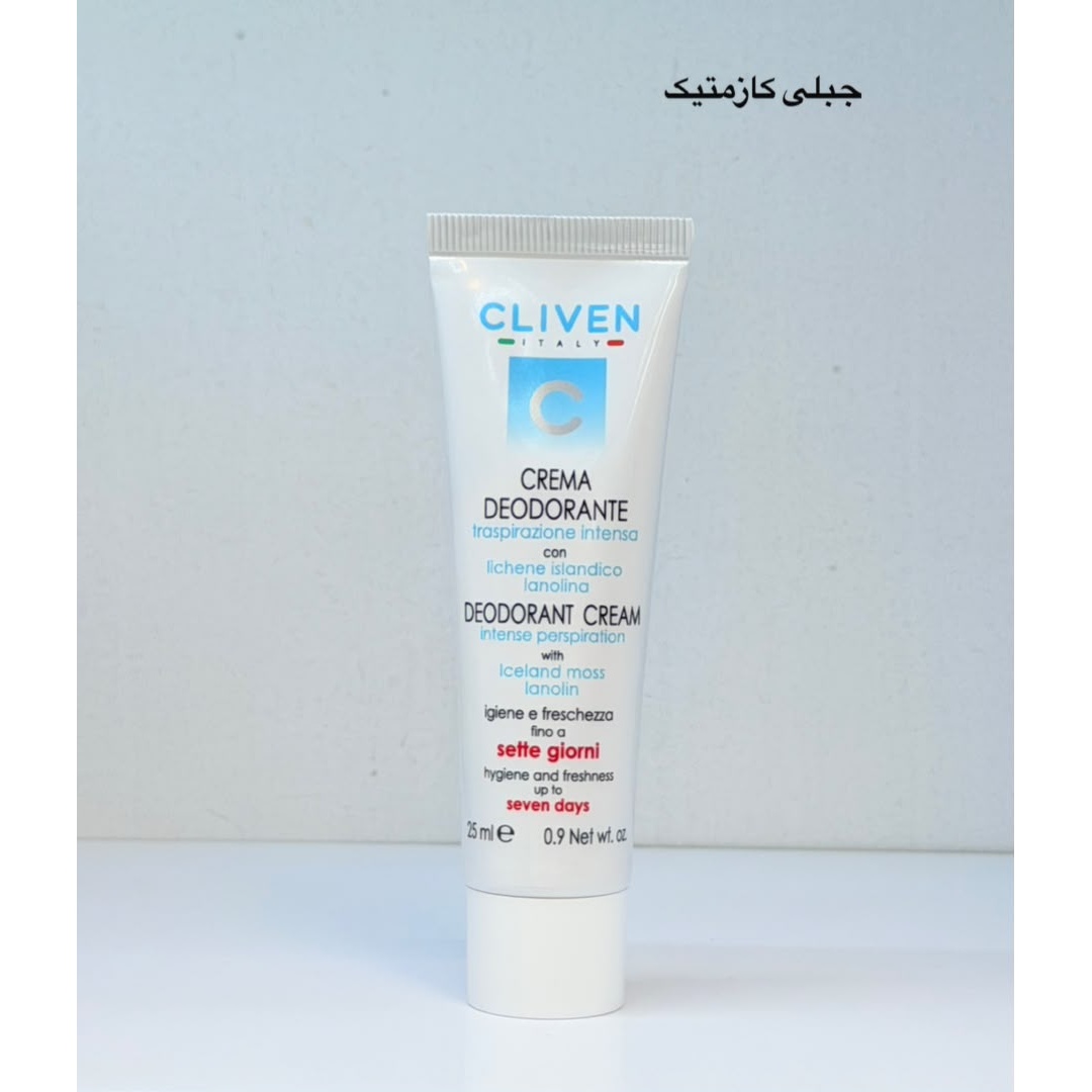 کرم دئودورانت ضدتعریق کلیون