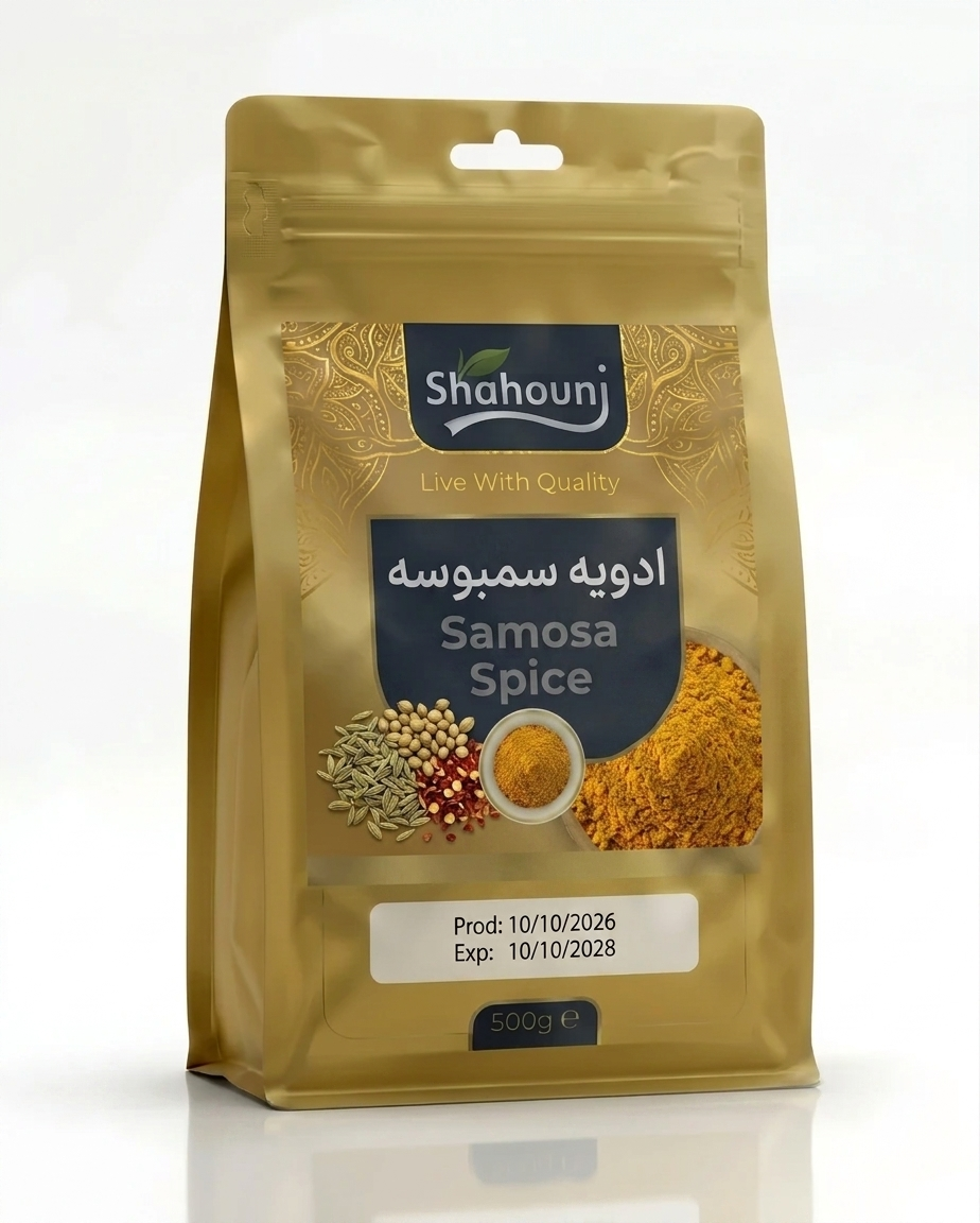 ادویه سمبوسه