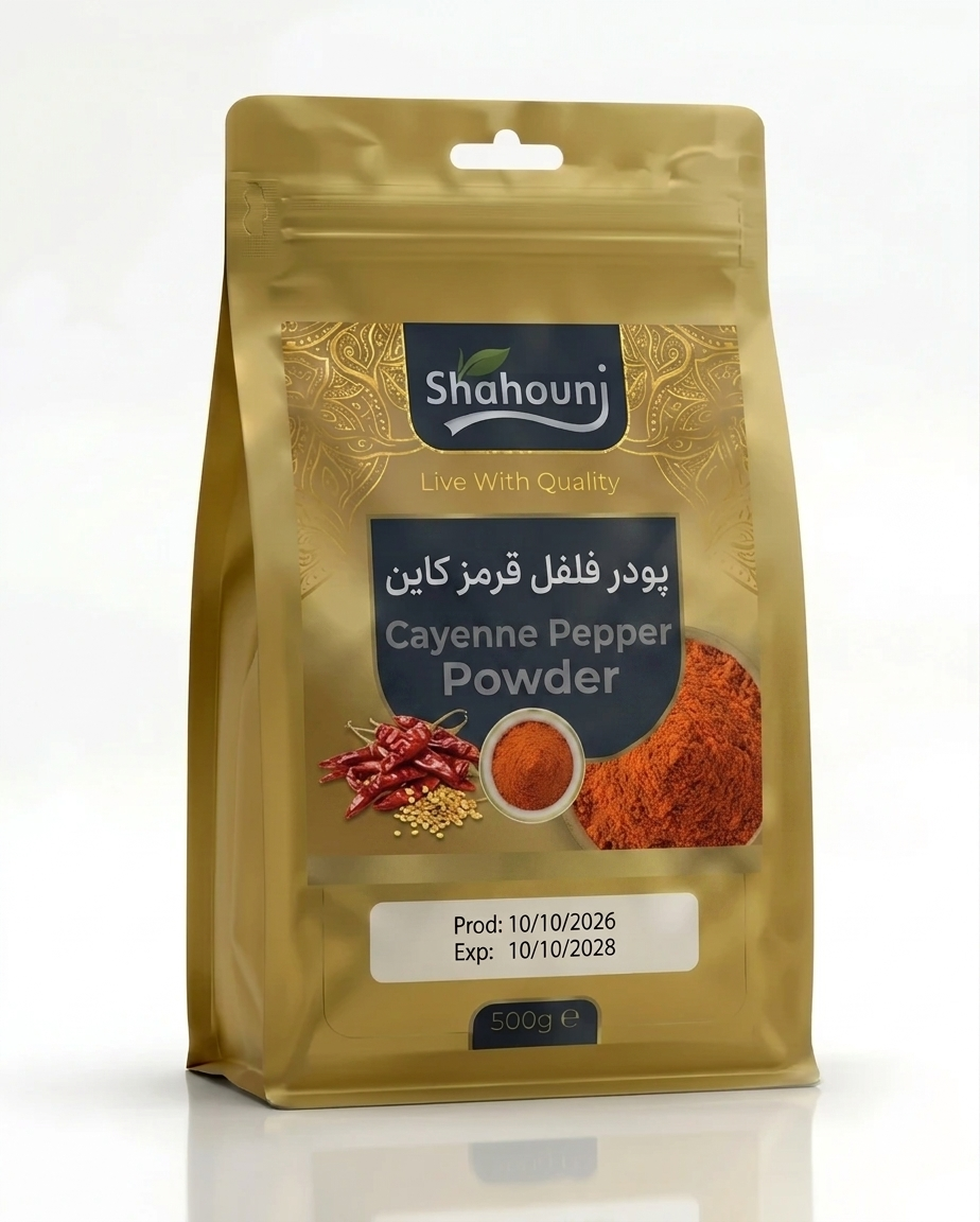 پودر فلفل قرمز کاین