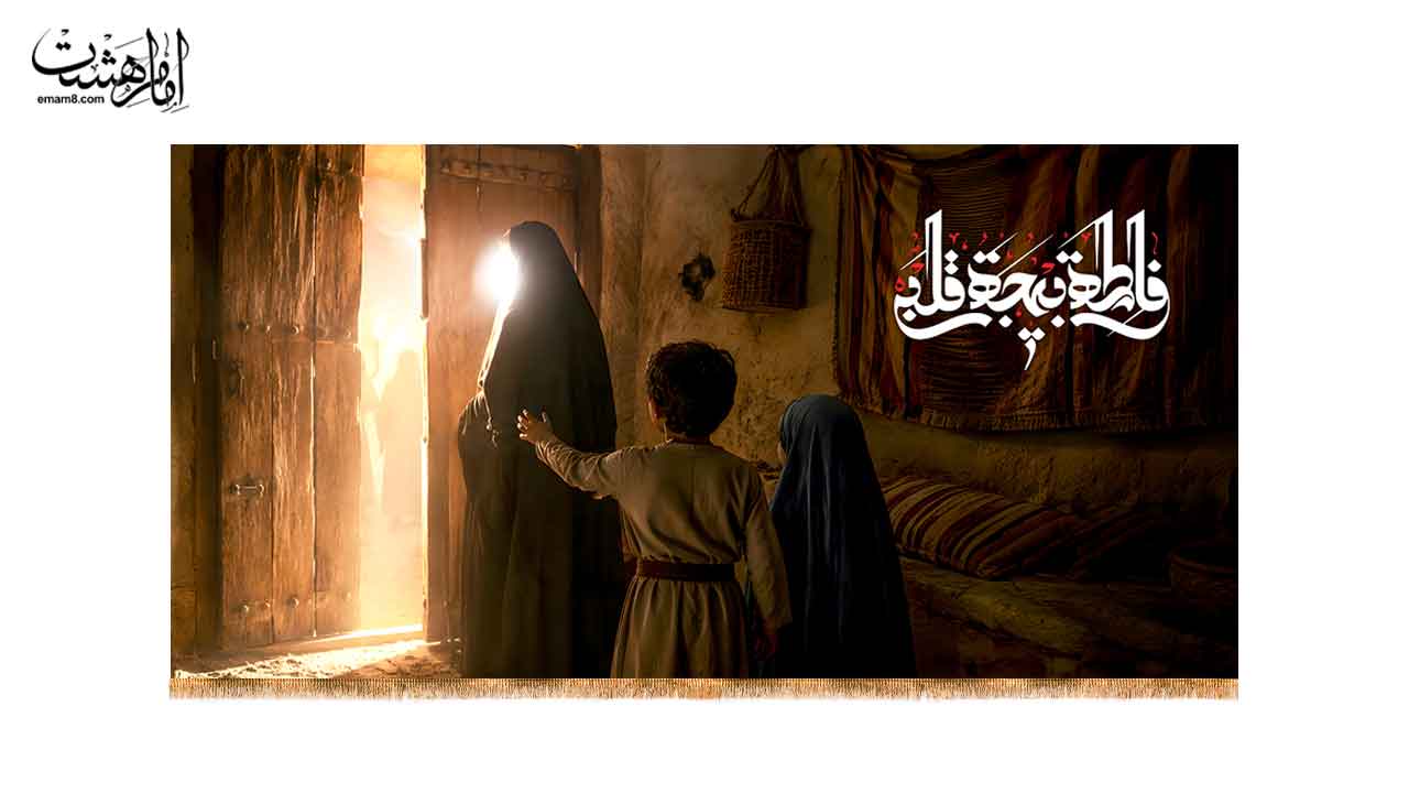 کتیبه پشت منبری حضرت فاطمه(س) با متن"فاطمه بهجه قلبی" کد 32771 سایز 150X70
