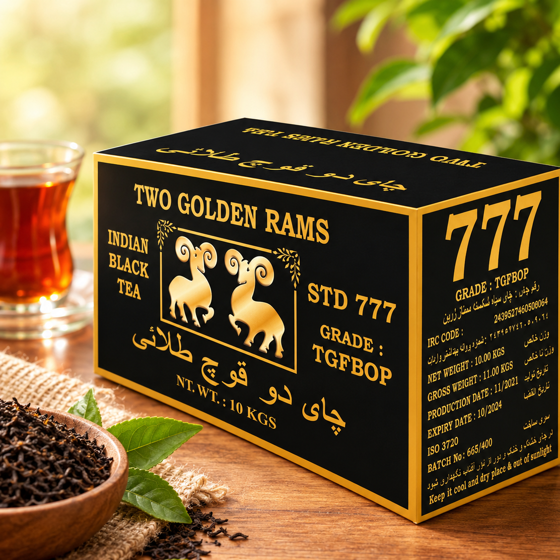چای شکسته سوپر زرین اعلا دو قوچ - 10 کیلوگرم