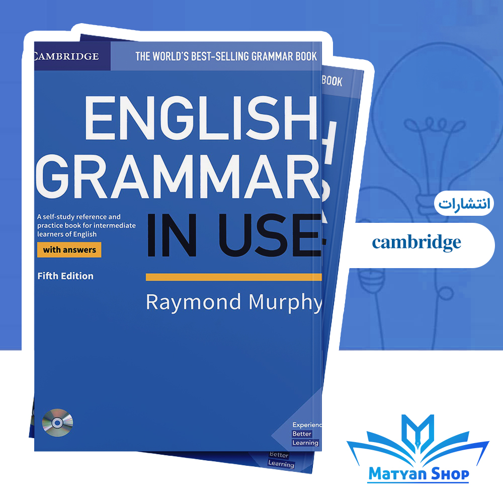 📘 کتاب English Grammar in Use (جلد آبی)