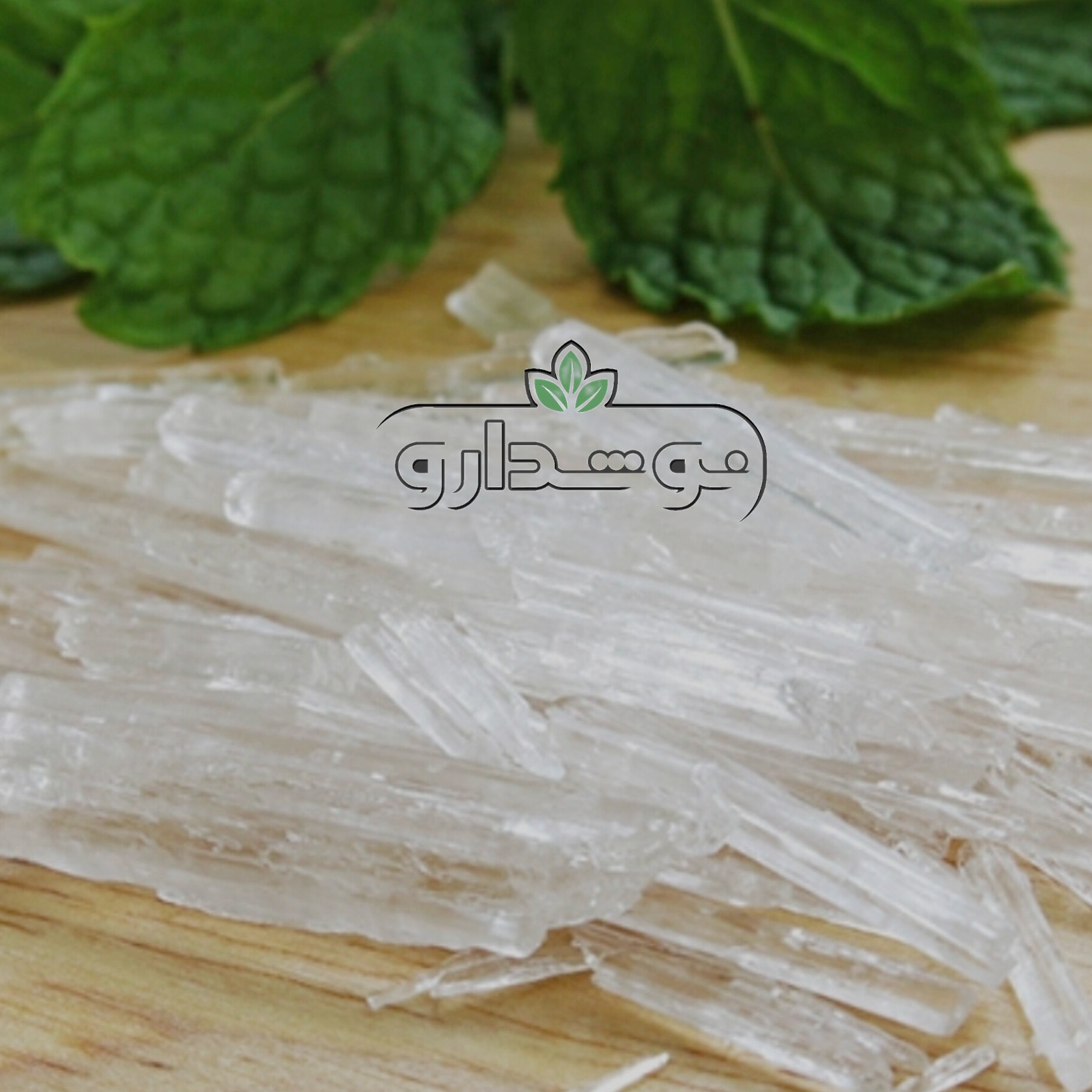 جوهر نعنا 100 گرمی (پسکرایه)