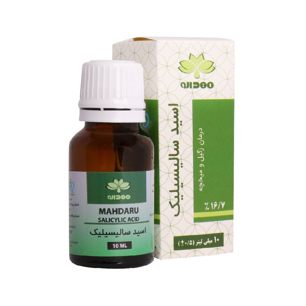 قطره میخچه و زگیل اسید سالیسیلیک مهدارو (10 میل)