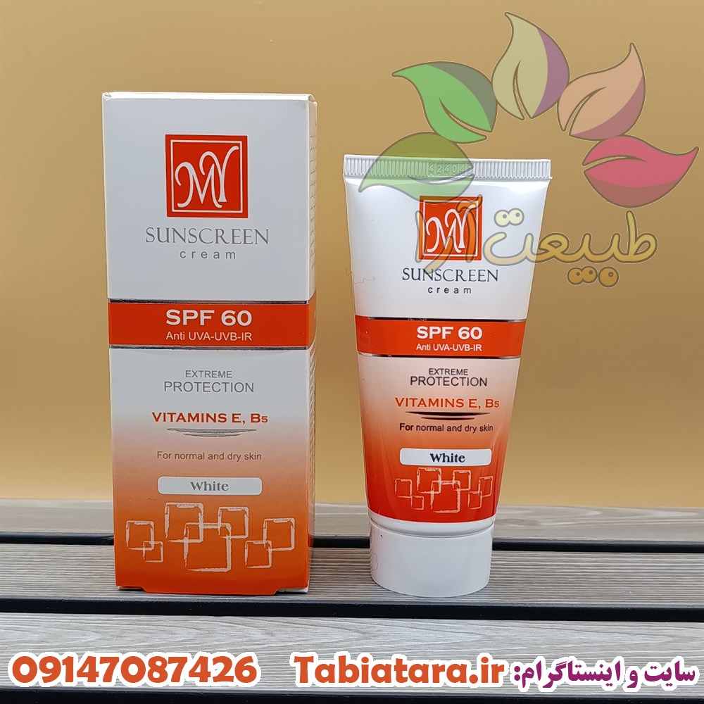کرم ضدآفتاب مای بی رنگ SPF 60 پوست نرمال تا خشک