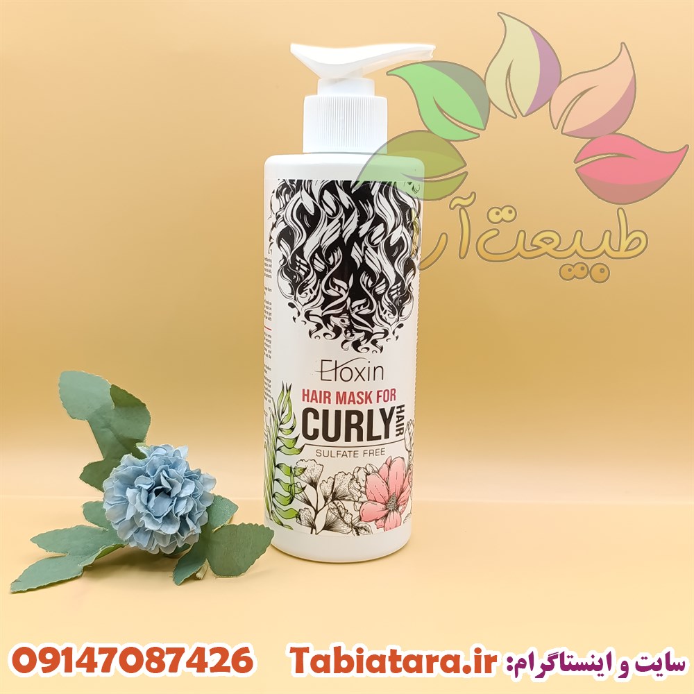 ماسک موی الوکسین موی فر(با آبکشی)