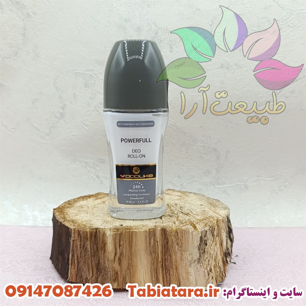 مام وود لایک پاورفول POWERFULL مردانه