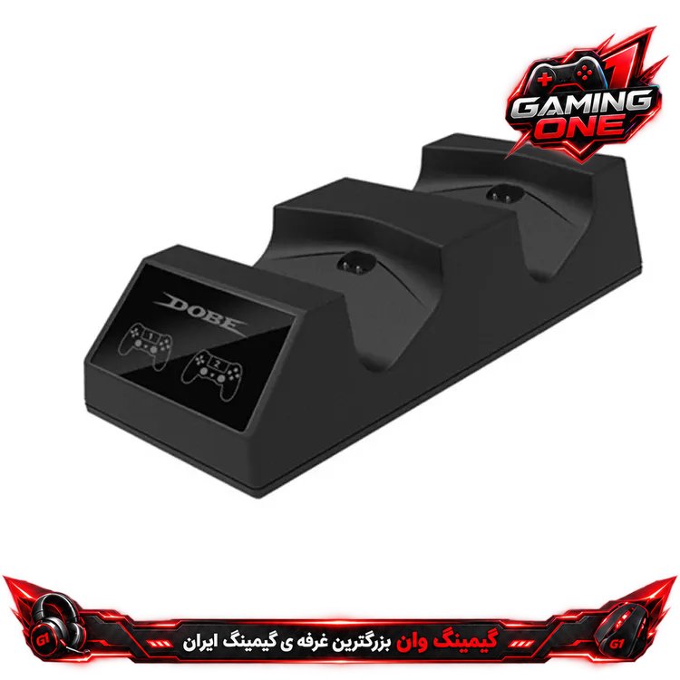 پایه شارژر دو دسته PS4 دابی مدل TP4-1822 با LED و محافظت هوشمند-گیمینگ وان تخصصی ترین غرفه ی وسایل گیمینگ در ایران