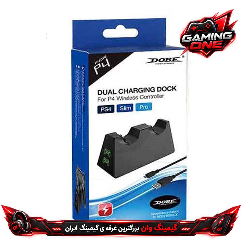 پایه شارژر دسته پلیاستیشن 4 دابی مدل TP19012، وزن 90 گرم-گیمینگ وان تخصصی ترین غرفه ی وسایل گیمینگ در ایران