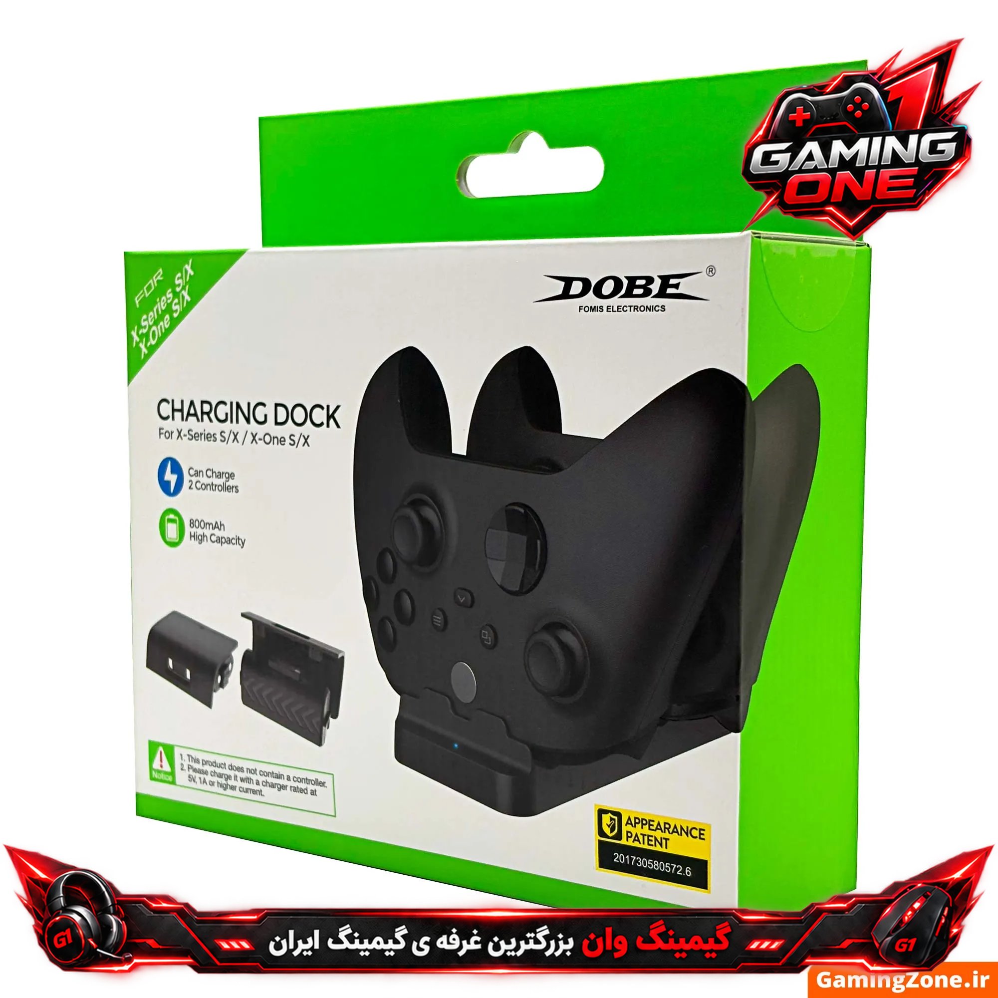 پایه شارژ دوگانه دسته ایکسباکس سری S/X و وان S/X دابی مدل TYX-532X با دو باتری 800mAh
