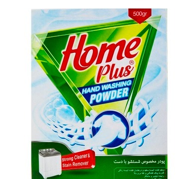 پودر دست هوم پلاس 500 گرمی