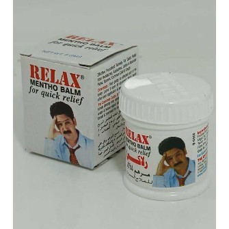 ویکس ریلکس (اویجینال)
