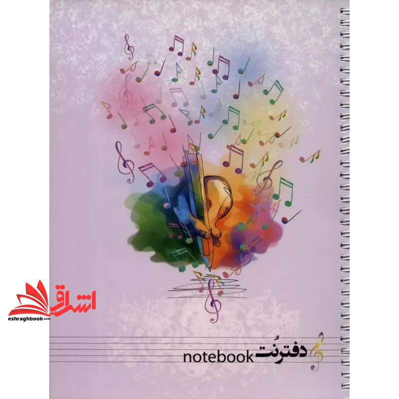 کتاب دفتر نت موسیقی 100 برگ (5خط) ، (سیمی) (ندای مردم،کتاب سنتر)