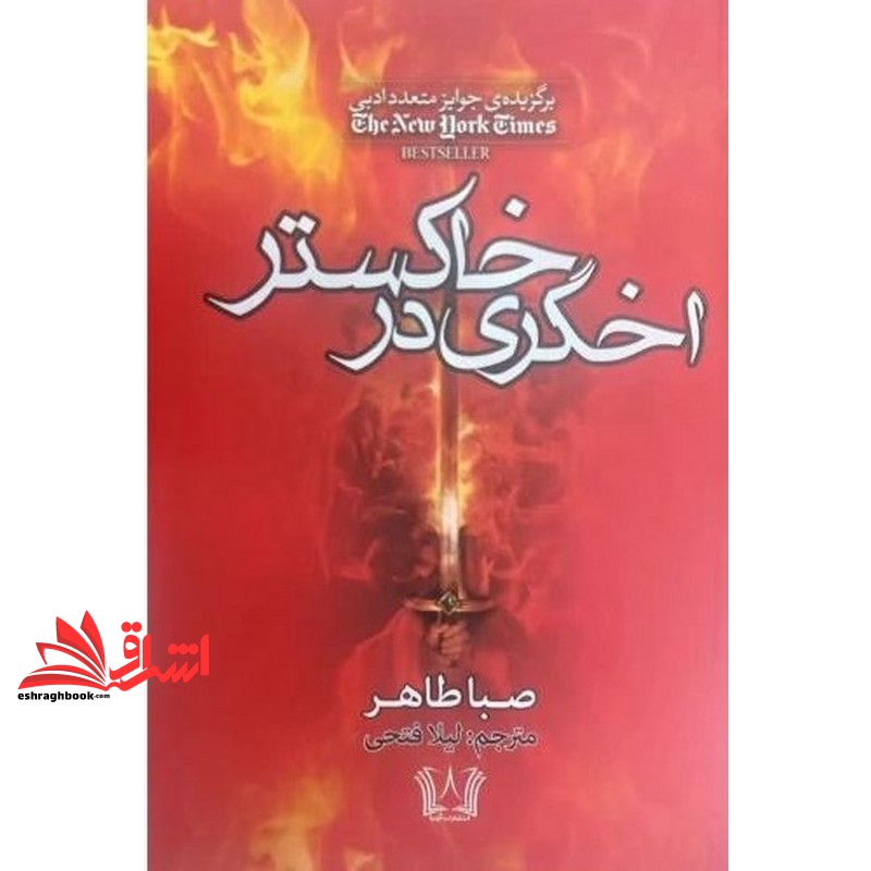 توضیحات تصویر