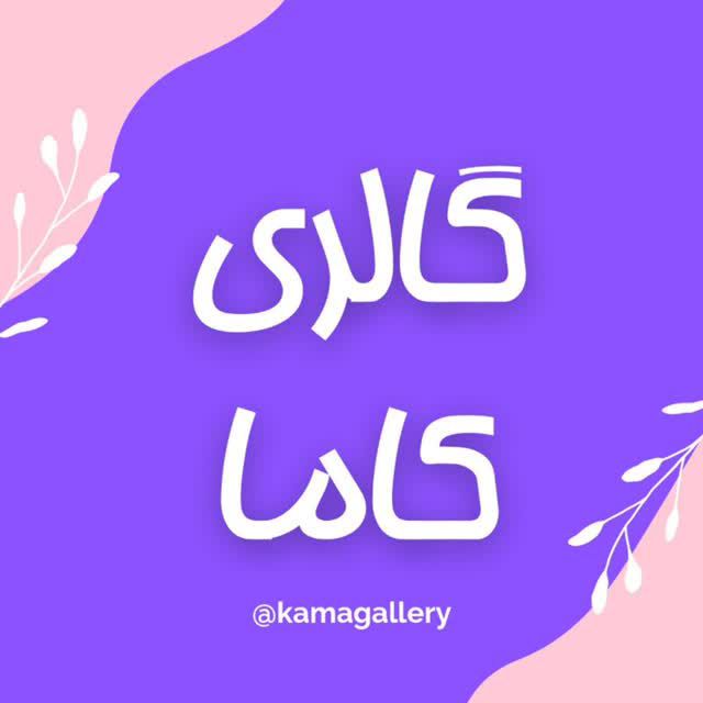 توجهههه ‼️موجودی بگیرید‼️⭕ موجودی بگیرید ⭕