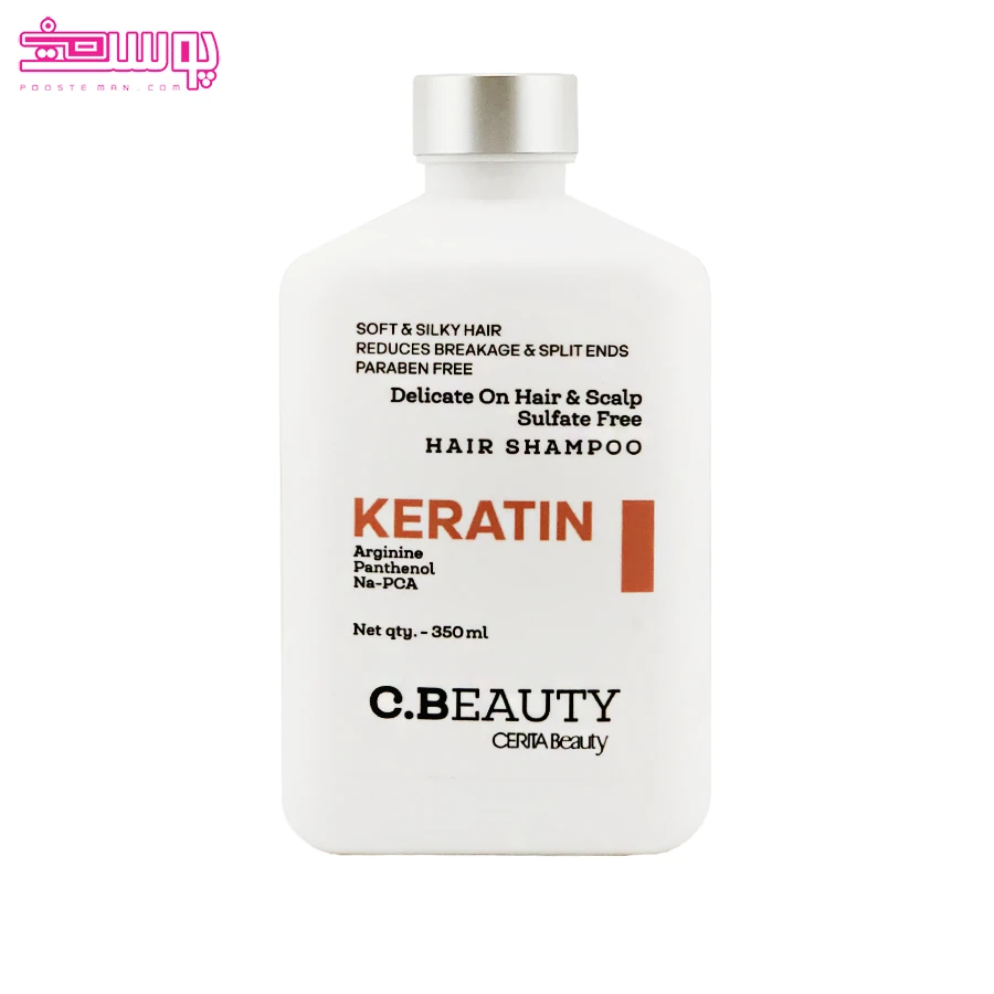 شامپو کراتین سریتا حجم 350ml