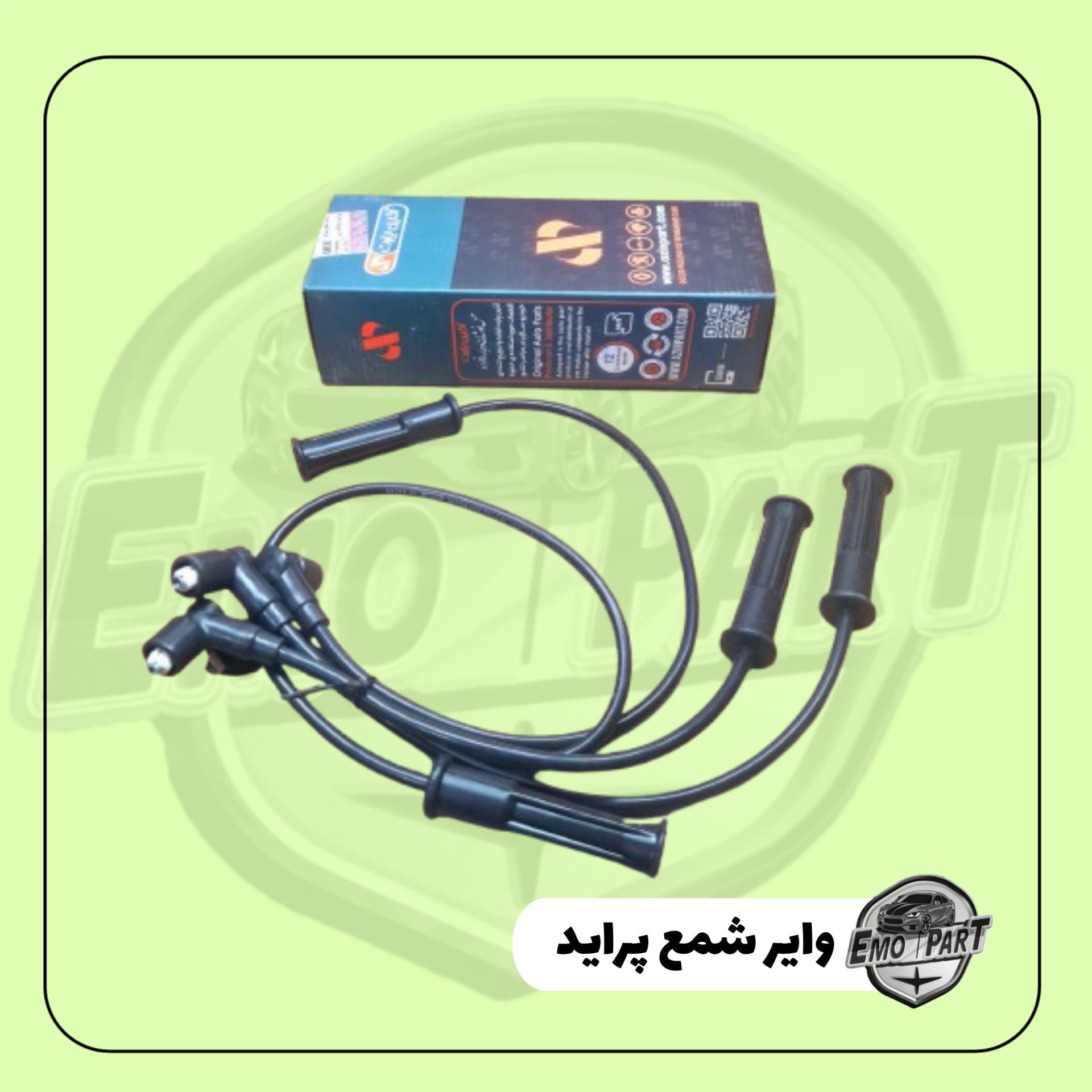 وایر شمع پراید دوگانه سوز ساژم آذین پارت