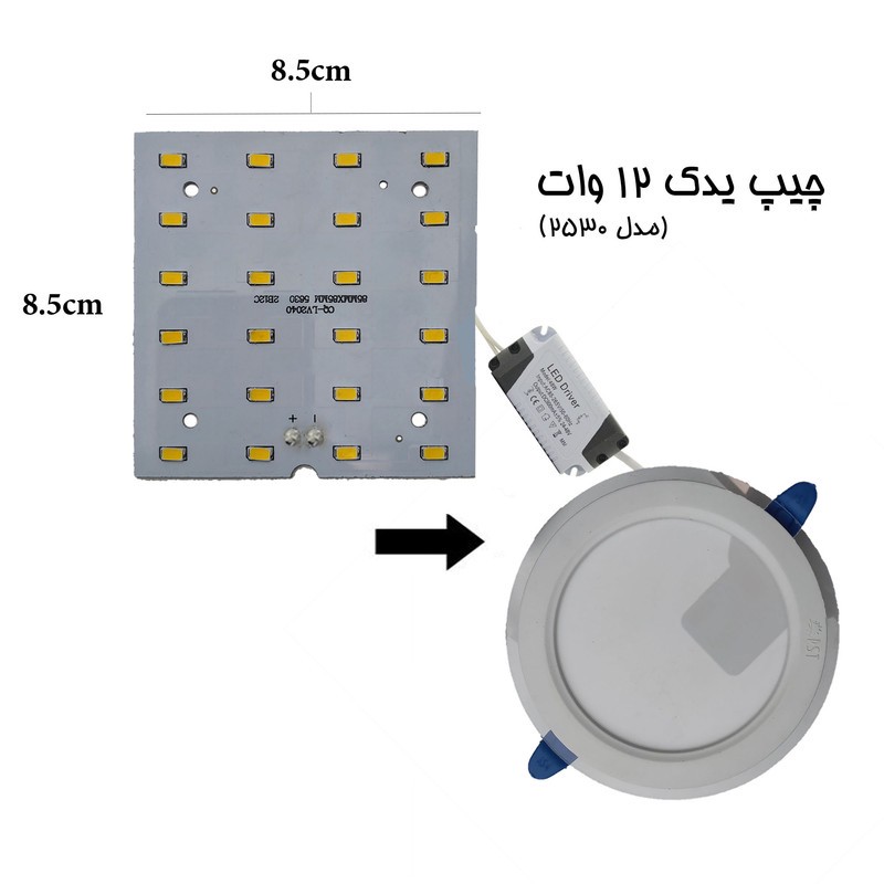 چیپ ال ای دی 12 وات مدل 2835 بسته دو عددی