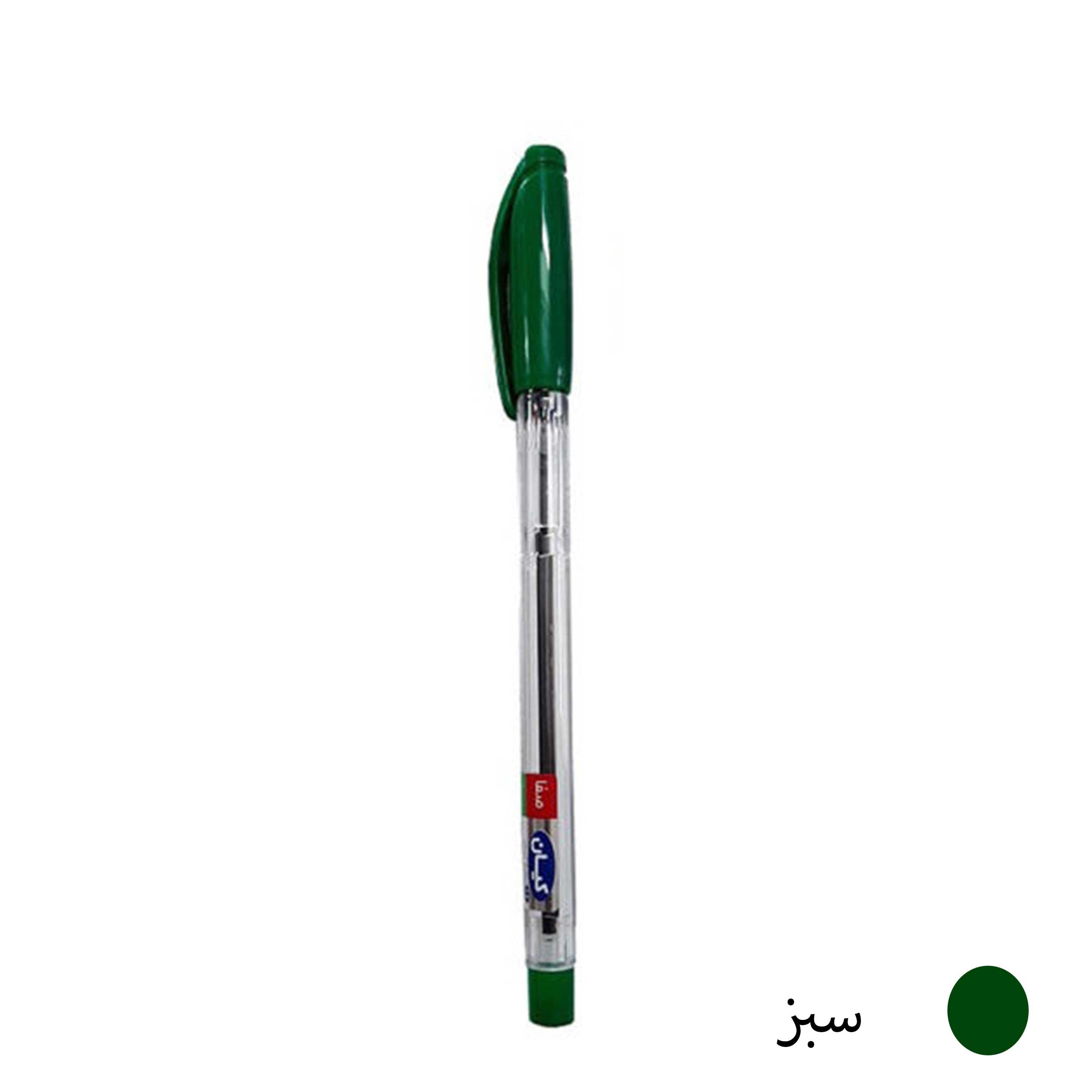 خودکار کیان قطر نوشتاری 0.7 میلی متر بسته 20 عددی مدل 1