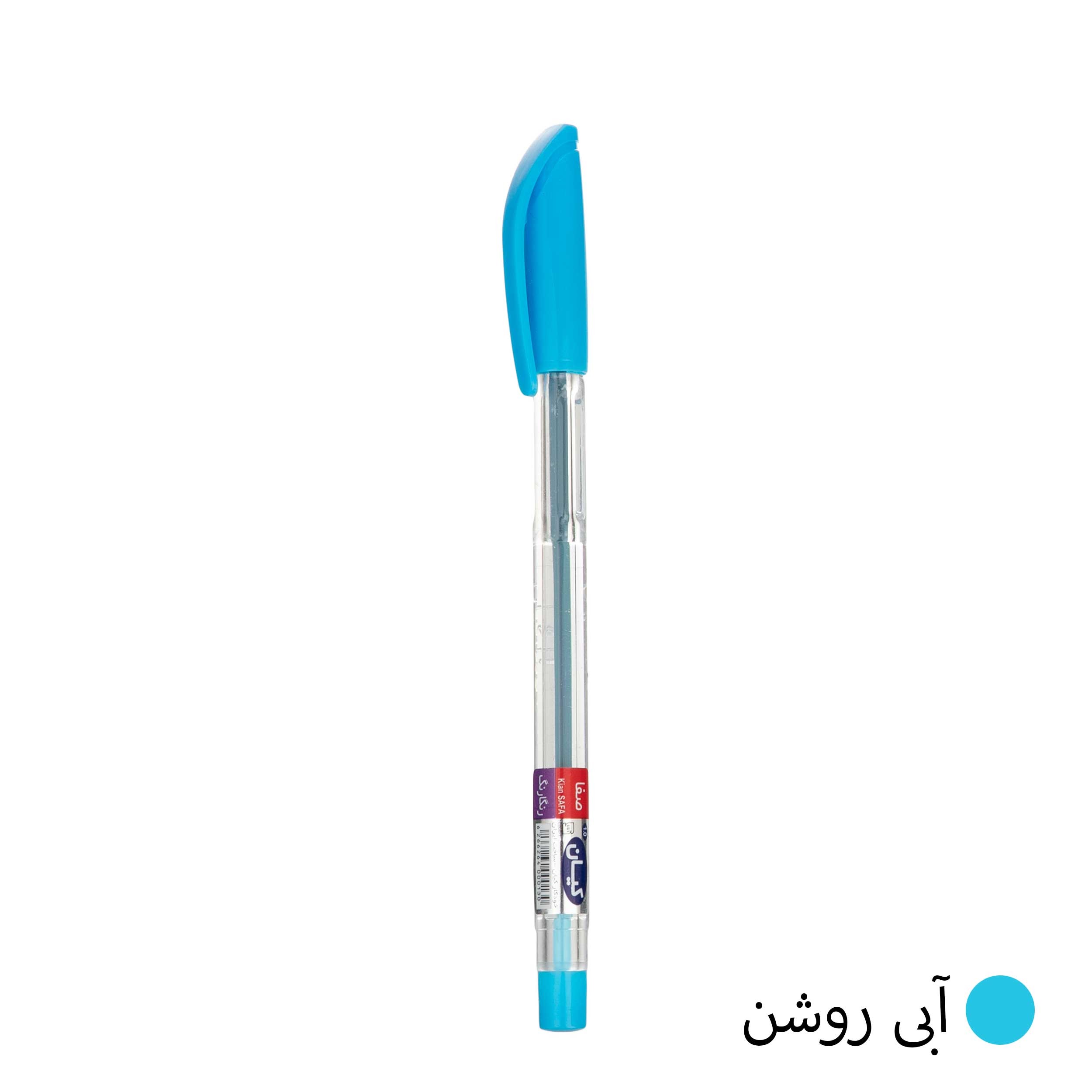 خودکار کیان قطر نوشتاری 0.7 میلی متر بسته 20 عددی مدل 1
