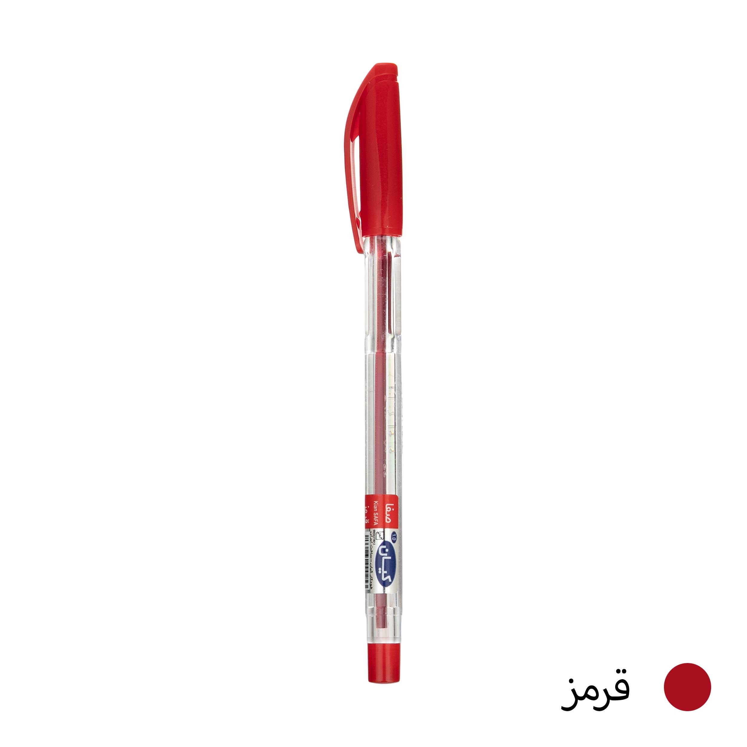 خودکار کیان قطر نوشتاری 0.7 میلی متر بسته 20 عددی مدل 1