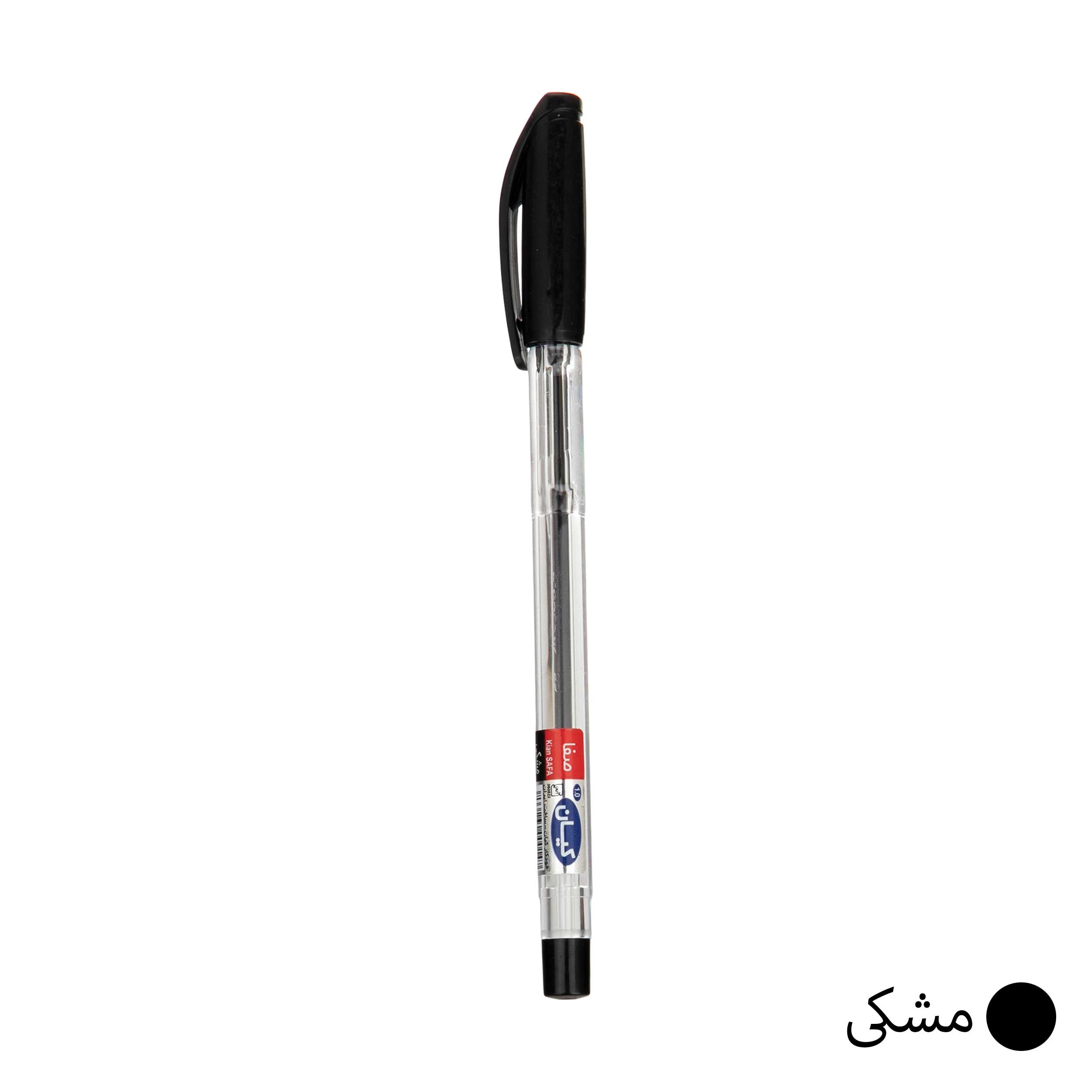 خودکار کیان قطر نوشتاری 0.7 میلی متر بسته 20 عددی مدل 1
