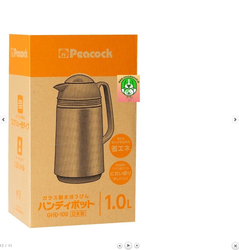 فلاسک استیل پیکاک (Peacock) مدل GHB-100BM