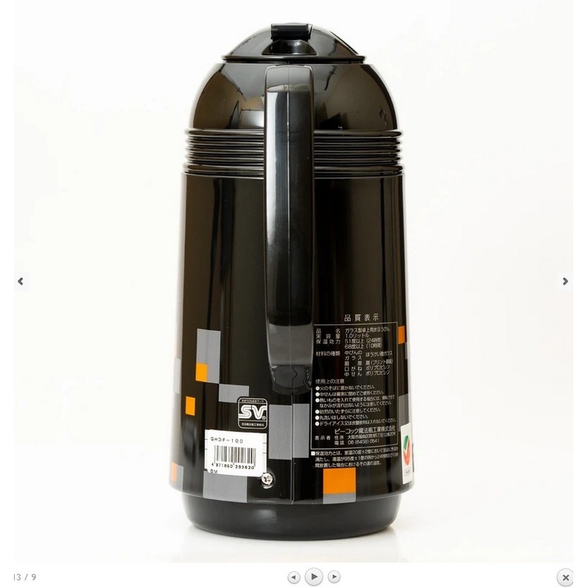 فلاسک استیل پیکاک (Peacock) مدل GHB-100BM