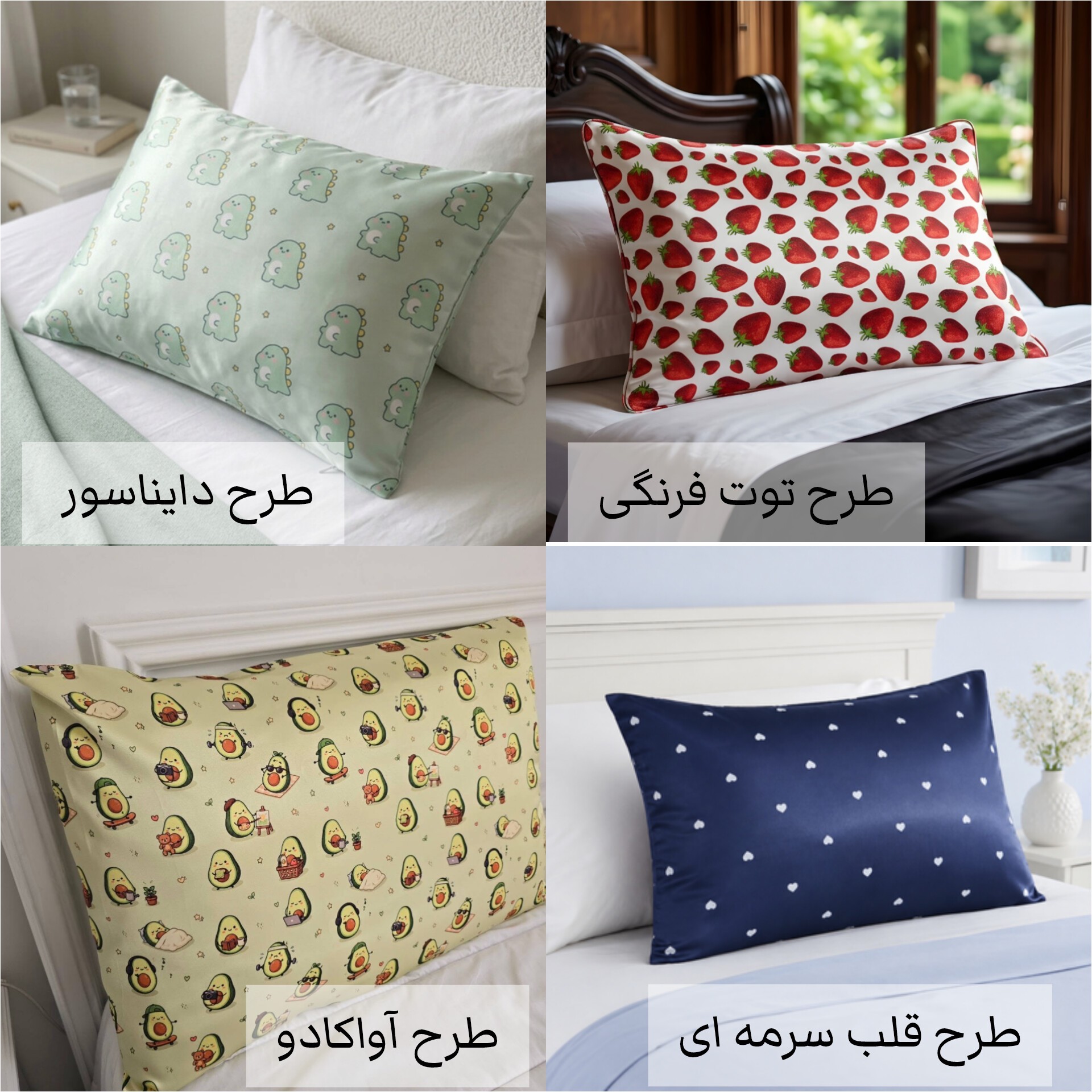 روبالشتی ساتن ابریشم تنوع مدل و رنگ
