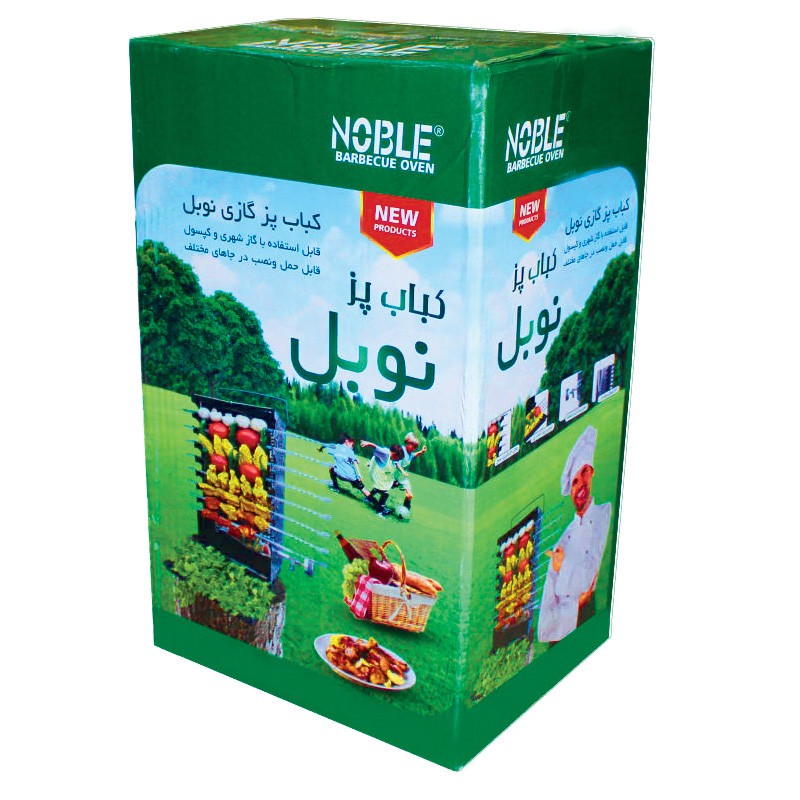 کباب پز نوبل مدل S8