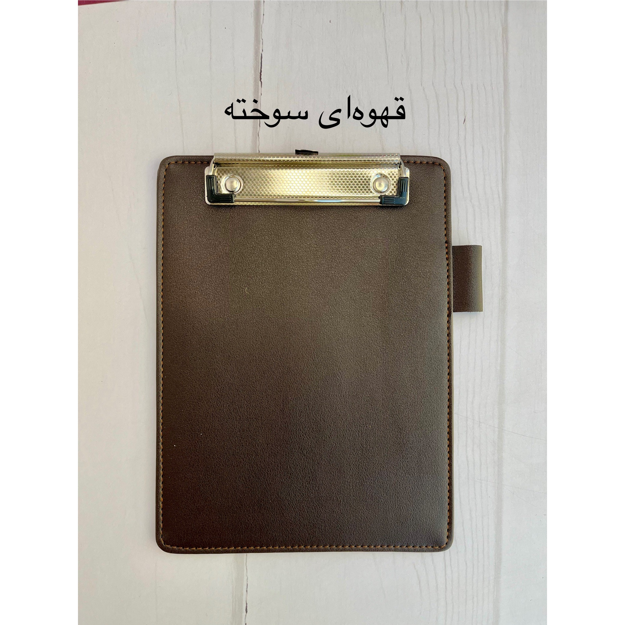 تخته شاسی چرم A5 - دارای گیره ی خودکار