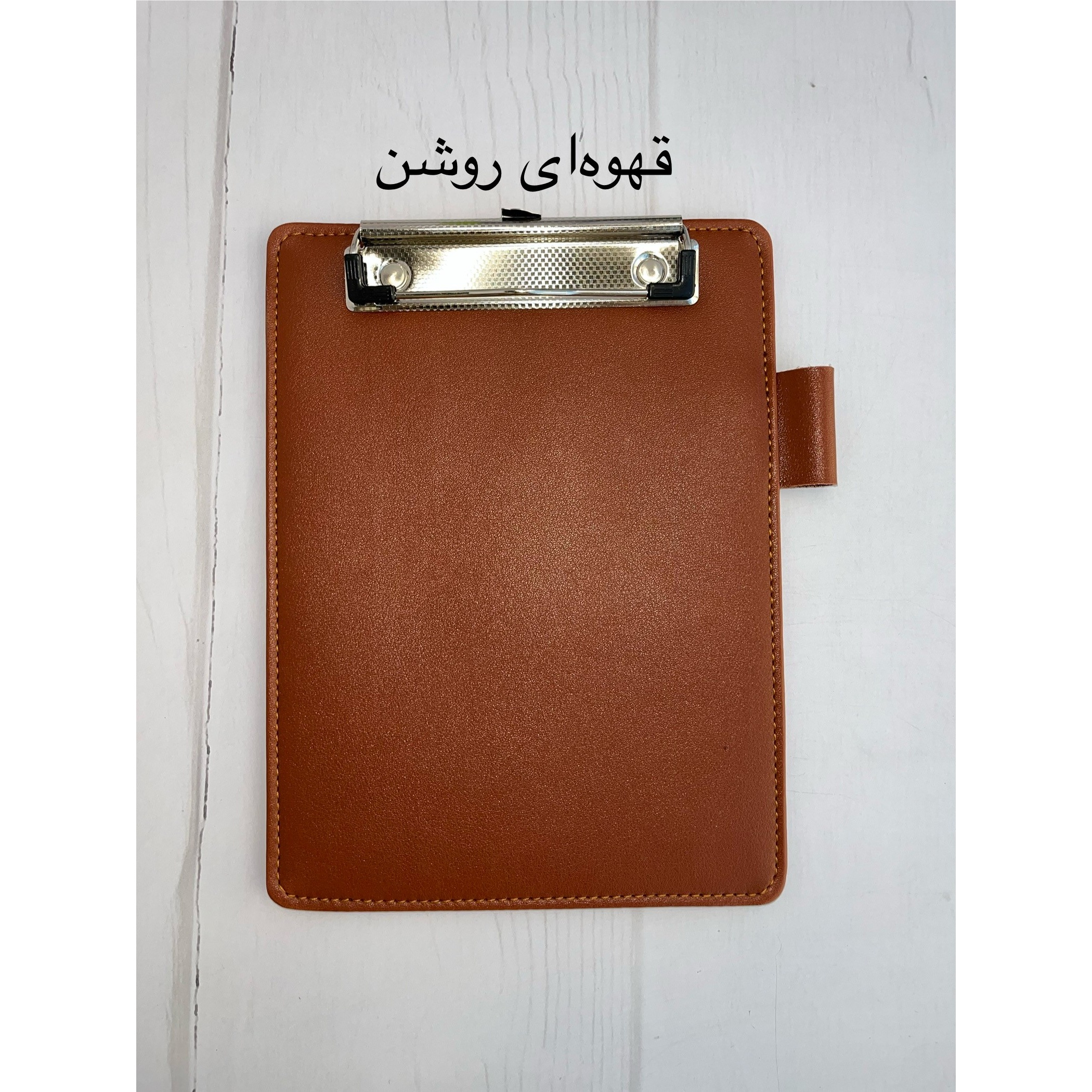 تخته شاسی چرم A5 - دارای گیره ی خودکار
