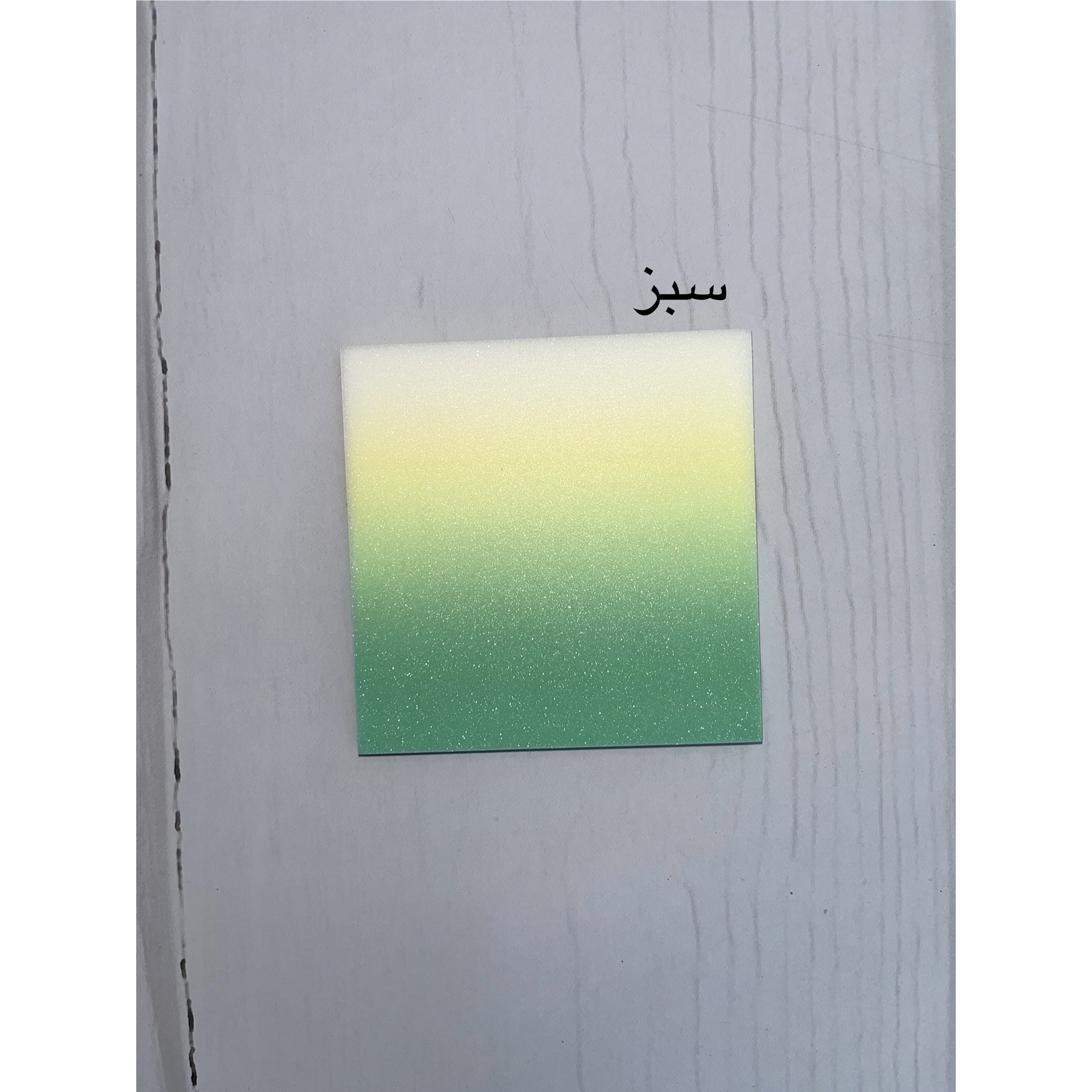 استیک نوت شفاف و شاین دار - طرح سایه روشن