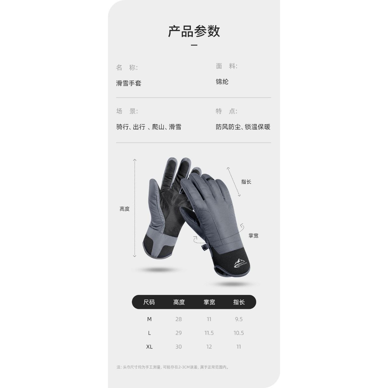 دستکش گورتکس گولاوجوی GOLOV EJOY DB55