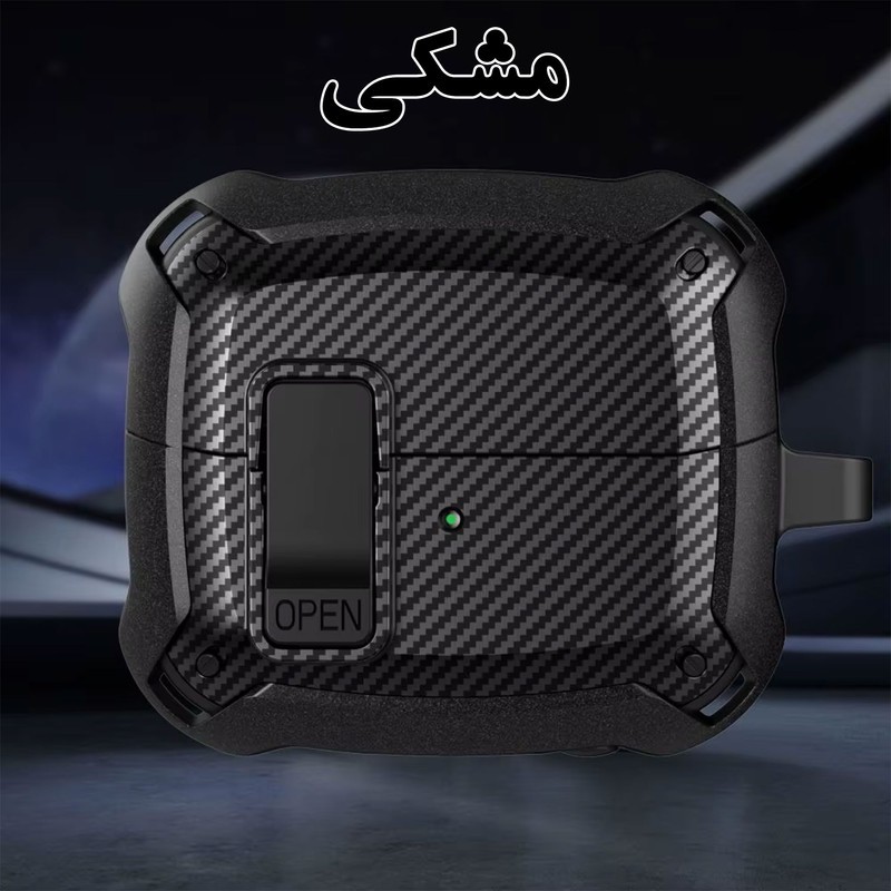 کاور کینگدام مدل Eggshell Carbon OPN Lock مناسب برای کیس هدفون بی سیم سامسونگ Galaxy Buds 3 3 Proجدید