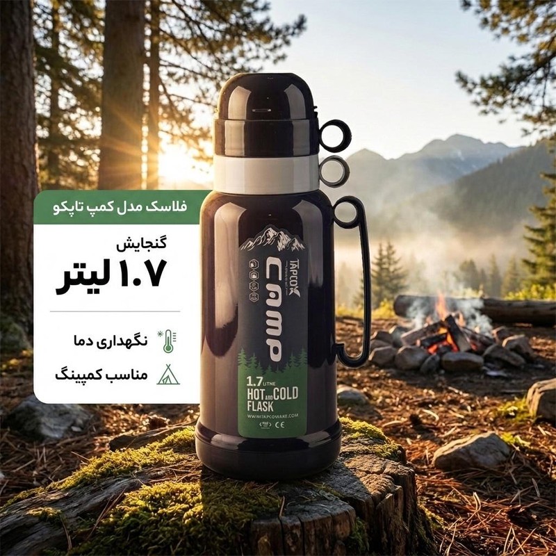 فلاسک مدل کمپ تاپکو گنجایش 1.7 لیتر