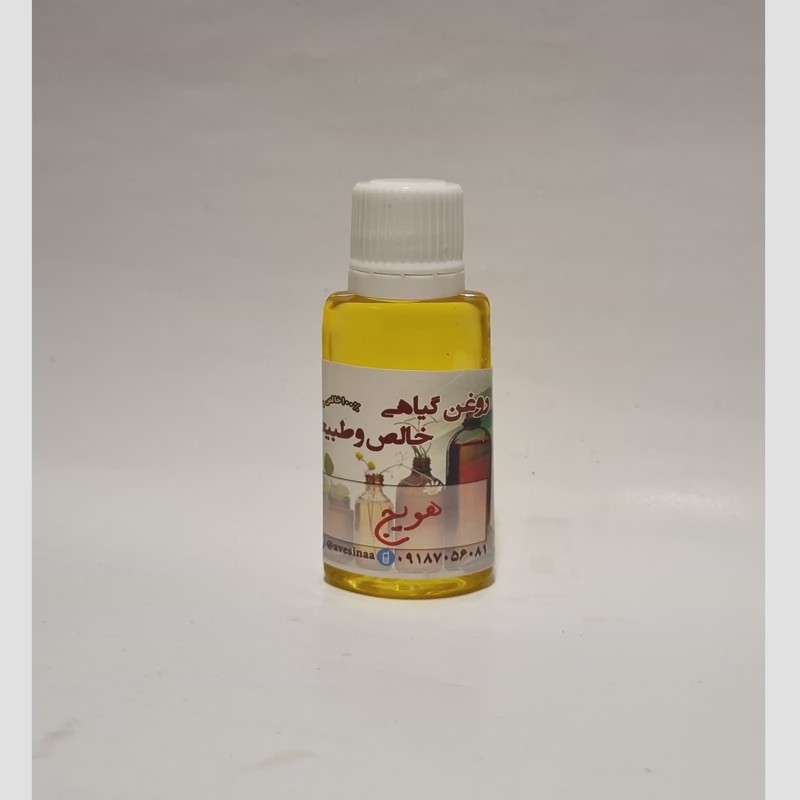 روغن بذر هویج 30میل اوسینا