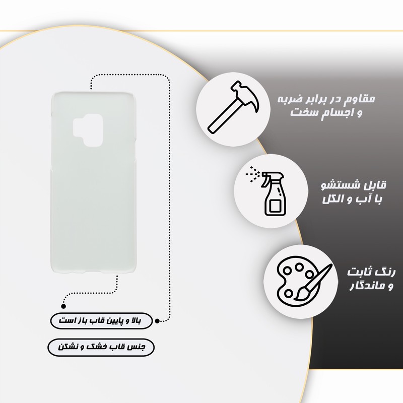 کاور گارد قاب مدل پسرانه مناسب برای گوشی موبایل سامسونگ Galaxy S9مدل 2