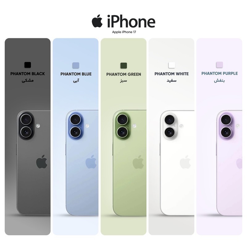 گوشی موبایل اپل iPhone 17 CH دو سیم کارت ظرفیت 256 گیگابایت رم 8 گیگابایت نات اکتیو، رجیستر شده با گارانتی