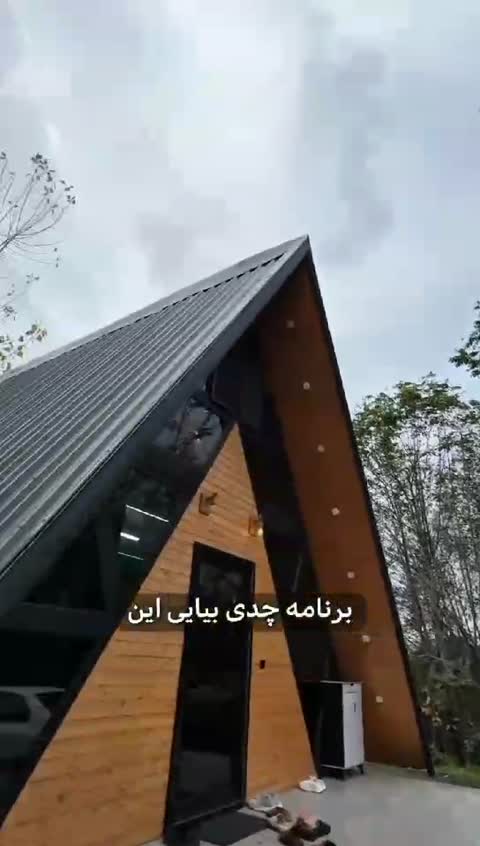 تراول ماگ خط دار پاستیلی(420میل صافی دار)