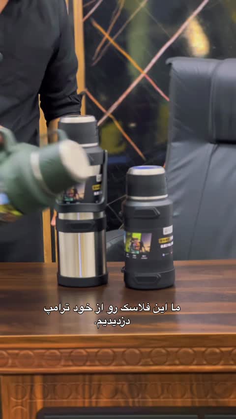 فلاسک گرم و سرد سیف کاناداجدید