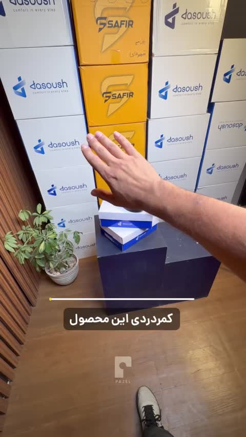 کفش طبی مدل سوشیال از داثوش رنگ عسلی