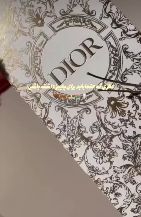 ادکلن زنانه دیور جادور (Dior Jadore) با حجم دلخواه
