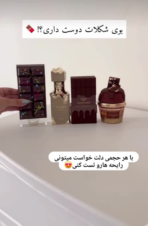 پک4تایی پرطرفدار خوشمزه های2026 (مارشمالو،شکلات،پسته،توت فرنگی)