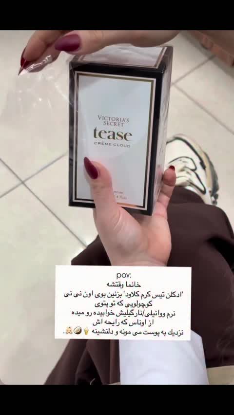 ادکلن زنانه رز سکرت کلود آف کریم با حجم دلخواه