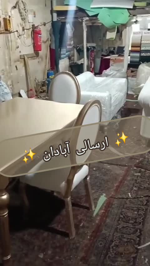 میز ناهارخوری 4 نفره مدل لوگانو (پسکرایه)